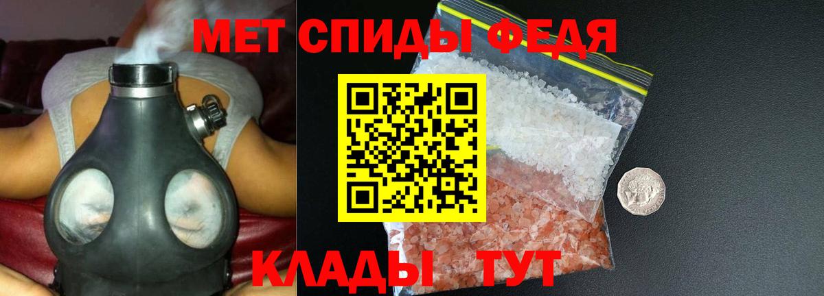 Amphetamine 97% Чистополь