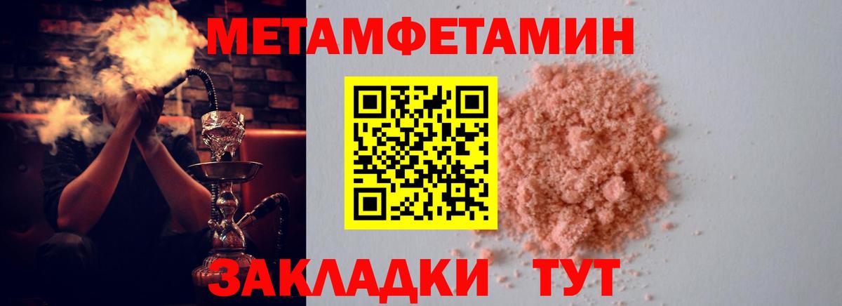 АМФ  Вход с VPN  Чистополь  АМФЕТАМИН VHQ 