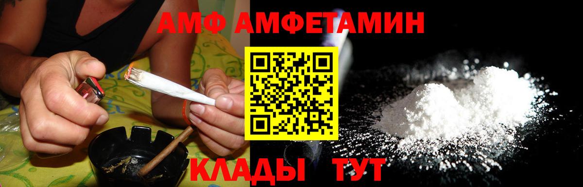 НБОМе  ГАШИШ  Кокаин  Вход с VPN  МДМА  Чистополь  ЭКСТАЗИ  ТГК  МЕФ кристаллы  ГАШИШ  Каннабис 