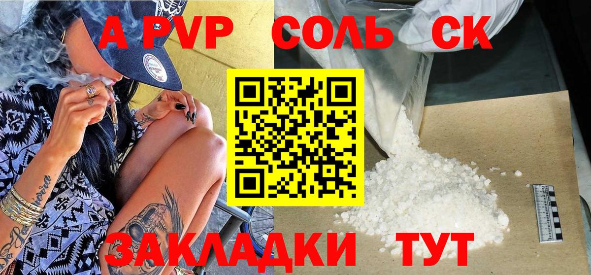 Альфа ПВП СК Чистополь