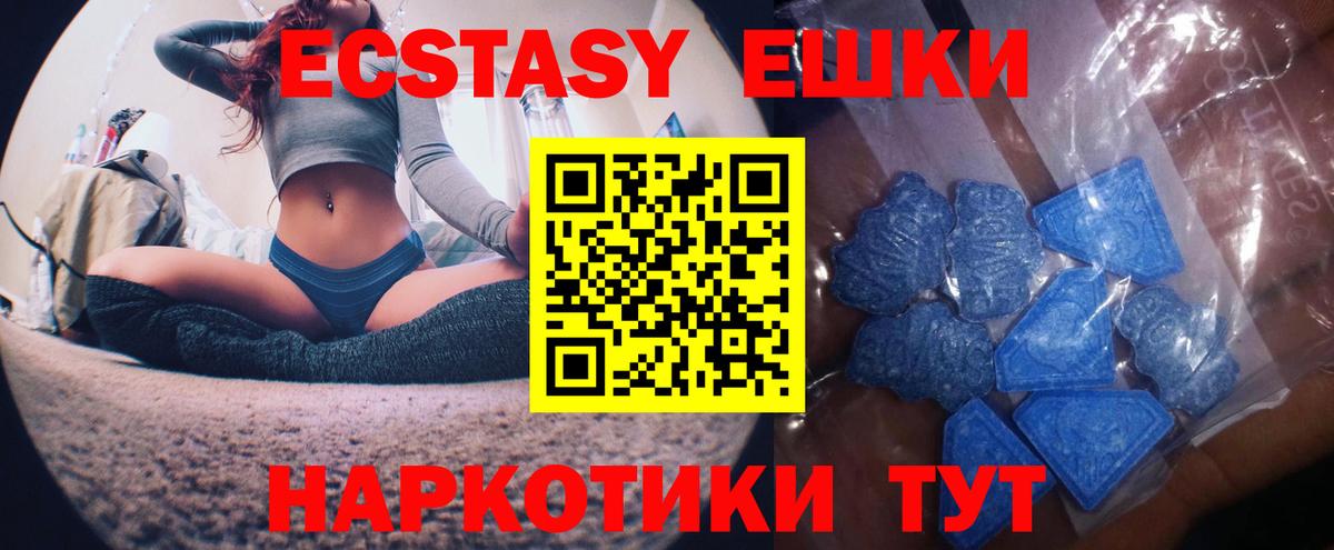 ЭКСТАЗИ бентли Чистополь