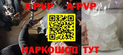 ешки Новодвинск