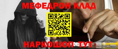 винт Новозыбков