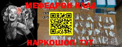 винт Новозыбков