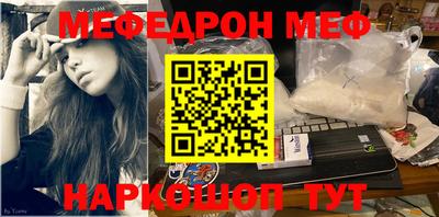 винт Новозыбков
