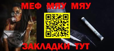 PSILOCYBIN Новокубанск
