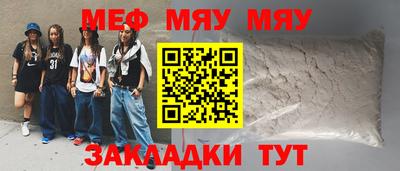 ешки Новодвинск