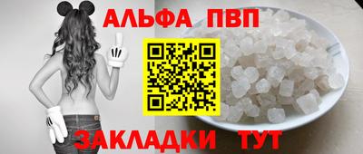 винт Новозыбков
