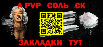 ешки Новодвинск
