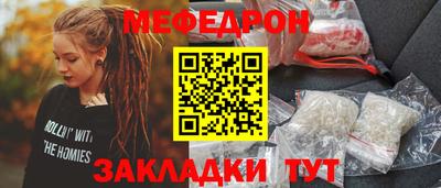 ешки Новодвинск