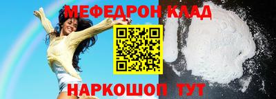 ешки Новодвинск