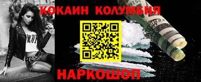 ешки Новодвинск