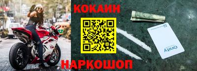 PSILOCYBIN Новокубанск