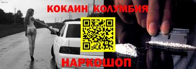 ешки Новодвинск