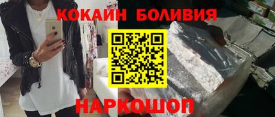 PSILOCYBIN Новокубанск