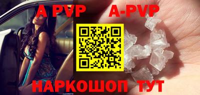 PSILOCYBIN Новокубанск