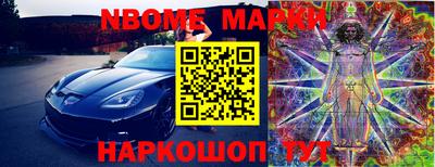 PSILOCYBIN Новокубанск