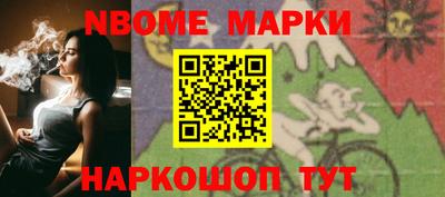 ешки Новодвинск