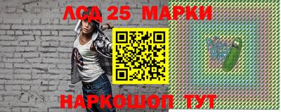 винт Новозыбков