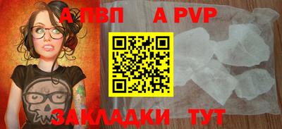 ешки Новодвинск