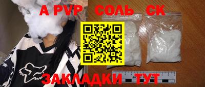 PSILOCYBIN Новокубанск