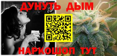 винт Новозыбков