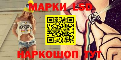 PSILOCYBIN Новокубанск