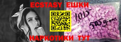 винт Новозыбков