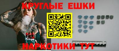 PSILOCYBIN Новокубанск