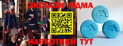 PSILOCYBIN Новокубанск