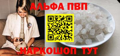 PSILOCYBIN Новокубанск