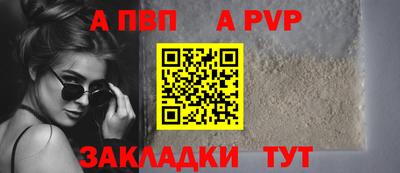винт Новозыбков