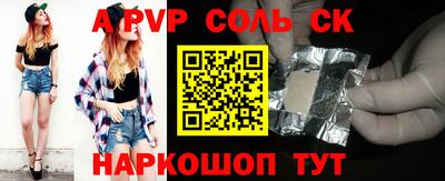 винт Новозыбков