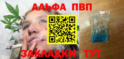 винт Новозыбков