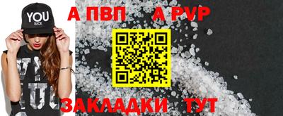 ешки Новодвинск
