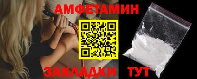 PSILOCYBIN Новокубанск