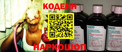 ешки Новодвинск