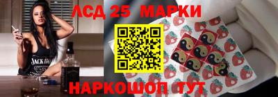 PSILOCYBIN Новокубанск