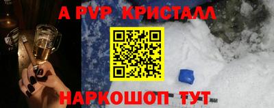 ешки Новодвинск