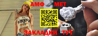 винт Новозыбков