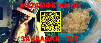 ешки Новодвинск