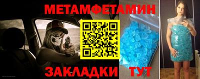 PSILOCYBIN Новокубанск