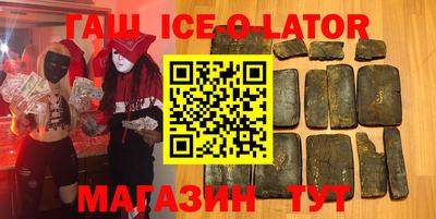 ешки Новодвинск