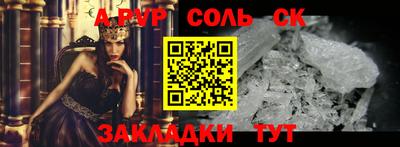 PSILOCYBIN Новокубанск