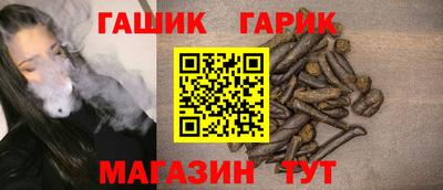 винт Новозыбков