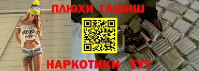 винт Новозыбков