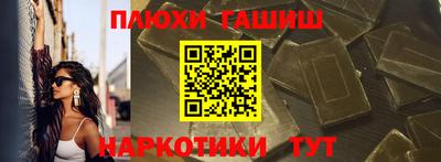 винт Новозыбков