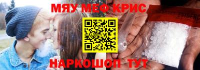 винт Новозыбков