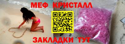PSILOCYBIN Новокубанск
