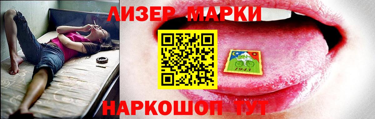 Лсд 25 экстази кислота Чистополь